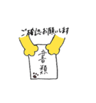 しゃむねこちゃんとお友達（個別スタンプ：7）