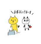 しゃむねこちゃんとお友達（個別スタンプ：9）