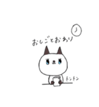 しゃむねこちゃんとお友達（個別スタンプ：11）