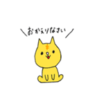 しゃむねこちゃんとお友達（個別スタンプ：14）