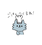 しゃむねこちゃんとお友達（個別スタンプ：15）