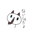 しゃむねこちゃんとお友達（個別スタンプ：21）