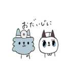 しゃむねこちゃんとお友達（個別スタンプ：23）