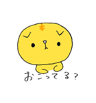 しゃむねこちゃんとお友達（個別スタンプ：24）