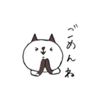 しゃむねこちゃんとお友達（個別スタンプ：25）