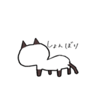 しゃむねこちゃんとお友達（個別スタンプ：29）