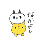 しゃむねこちゃんとお友達（個別スタンプ：32）