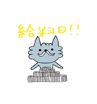 しゃむねこちゃんとお友達（個別スタンプ：34）