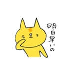 しゃむねこちゃんとお友達（個別スタンプ：36）