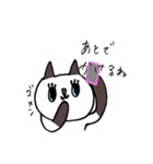 しゃむねこちゃんとお友達（個別スタンプ：39）