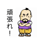 幕末の偉人03（個別スタンプ：4）