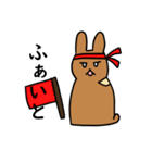 やさぐれうさぎのうさきち（個別スタンプ：29）