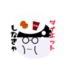 まるメガネ まるお 日常2（個別スタンプ：5）