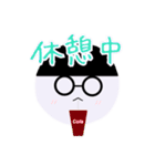 まるメガネ まるお 日常2（個別スタンプ：8）