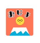 まるメガネ まるお 日常2（個別スタンプ：10）