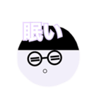 まるメガネ まるお 日常2（個別スタンプ：12）