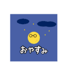 まるメガネ まるお 日常2（個別スタンプ：13）