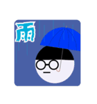 まるメガネ まるお 日常2（個別スタンプ：14）