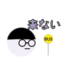 まるメガネ まるお 日常2（個別スタンプ：15）