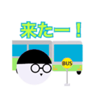 まるメガネ まるお 日常2（個別スタンプ：16）