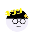 まるメガネ まるお 日常2（個別スタンプ：18）