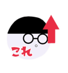 まるメガネ まるお 日常2（個別スタンプ：23）