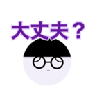まるメガネ まるお 日常2（個別スタンプ：28）