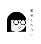 まるメガネ まるお 日常2（個別スタンプ：34）