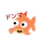 魚ギョぎょgyo（個別スタンプ：8）