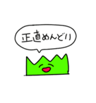 あなたの気持ちを『草』が代弁する。（個別スタンプ：1）