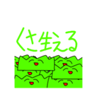 あなたの気持ちを『草』が代弁する。（個別スタンプ：13）