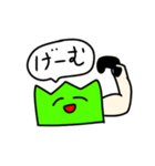 あなたの気持ちを『草』が代弁する。（個別スタンプ：14）