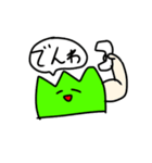 あなたの気持ちを『草』が代弁する。（個別スタンプ：15）