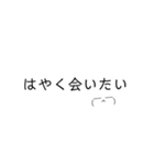 たぶん便利★文字スタンプ★②（個別スタンプ：5）