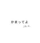 たぶん便利★文字スタンプ★②（個別スタンプ：6）