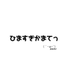 たぶん便利★文字スタンプ★②（個別スタンプ：7）