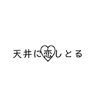 たぶん便利★文字スタンプ★②（個別スタンプ：9）