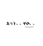 たぶん便利★文字スタンプ★②（個別スタンプ：10）