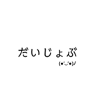 たぶん便利★文字スタンプ★②（個別スタンプ：11）