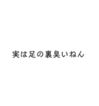 たぶん便利★文字スタンプ★②（個別スタンプ：12）