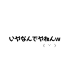 たぶん便利★文字スタンプ★②（個別スタンプ：13）