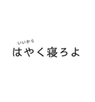 たぶん便利★文字スタンプ★②（個別スタンプ：14）