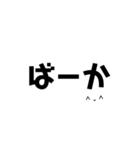 たぶん便利★文字スタンプ★②（個別スタンプ：15）