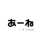 たぶん便利★文字スタンプ★②（個別スタンプ：16）