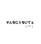 たぶん便利★文字スタンプ★②（個別スタンプ：18）