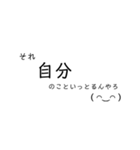 たぶん便利★文字スタンプ★②（個別スタンプ：19）