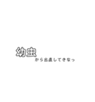 たぶん便利★文字スタンプ★②（個別スタンプ：20）