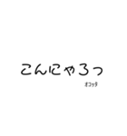 たぶん便利★文字スタンプ★②（個別スタンプ：21）