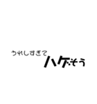 たぶん便利★文字スタンプ★②（個別スタンプ：22）