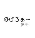たぶん便利★文字スタンプ★②（個別スタンプ：23）